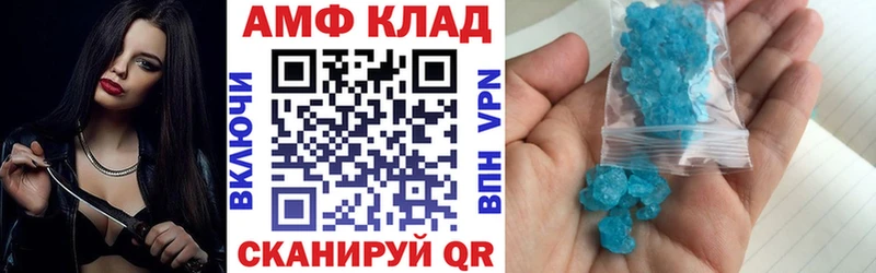 цена   Сысерть  Amphetamine 98% 