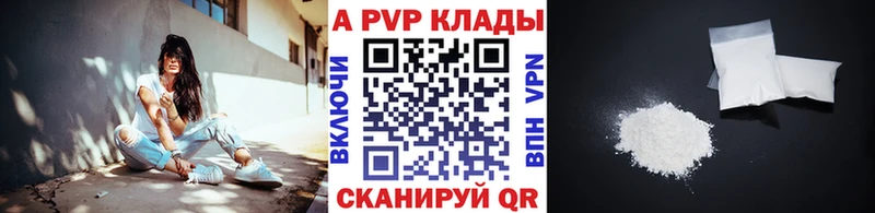 Alpha-PVP крисы CK  Сысерть 
