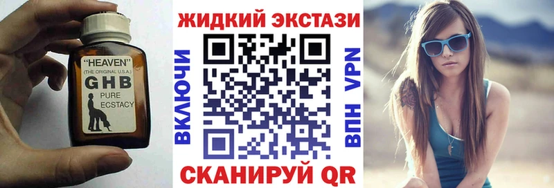 наркотики Сысерть darknet наркотические препараты БУТИРАТ Butirat