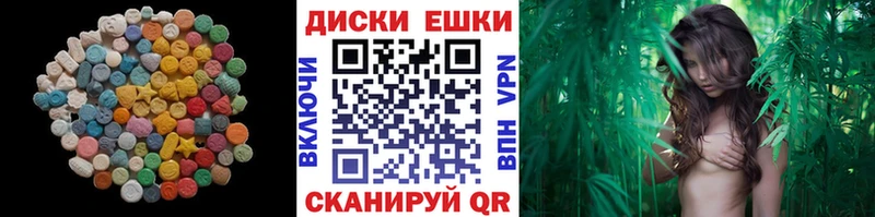 Экстази 280 MDMA  Сысерть 