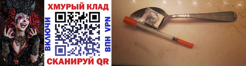ГЕРОИН гречка  Сысерть 