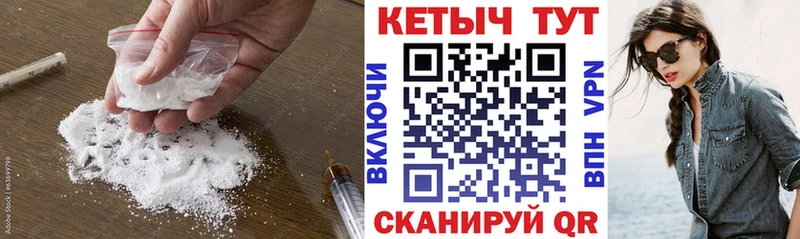 КЕТАМИН ketamine  Сысерть 
