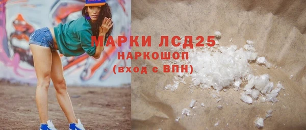 прущие грибы Абдулино