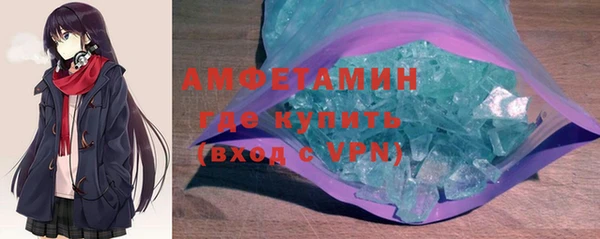 мефедрон Абаза