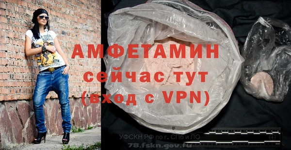 мефедрон Абаза