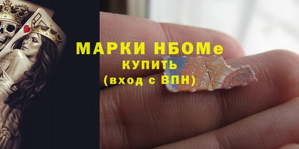 jwh Алексин