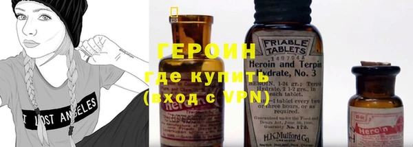 мефедрон Абаза