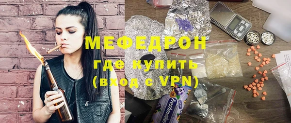 мефедрон мука Абинск