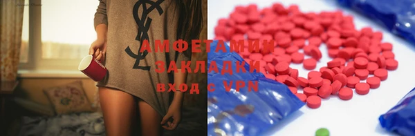 прущие грибы Абдулино