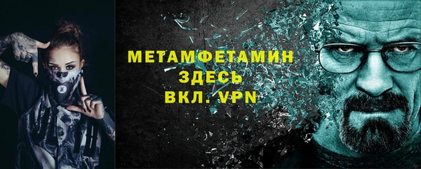 прущие грибы Абдулино