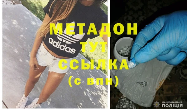 мефедрон Абаза