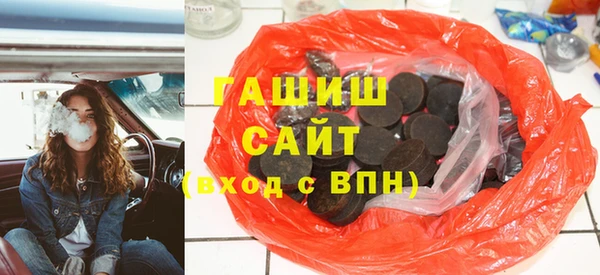 марихуана Алексеевка