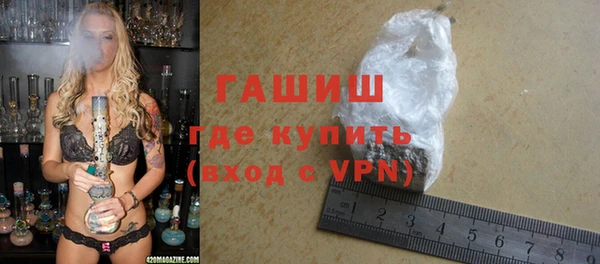 мефедрон мука Абинск