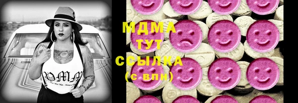 мефедрон Абаза