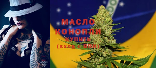 марихуана Алексеевка