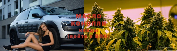 мефедрон Абаза