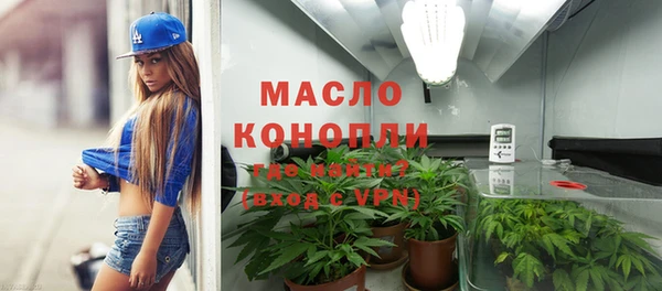 мефедрон мука Абинск