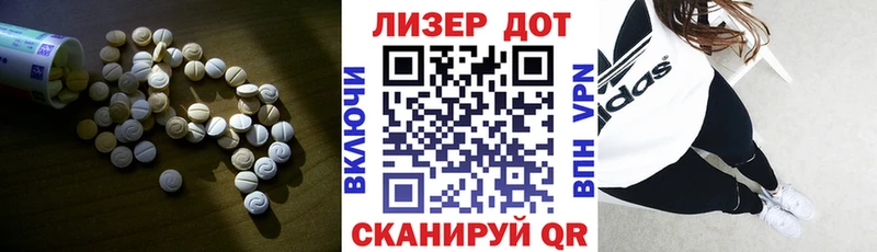 MEGA рабочий сайт  Сысерть  LSD-25 экстази ecstasy 