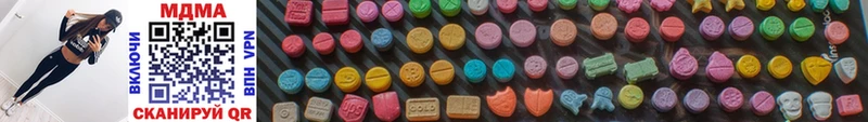 MDMA VHQ  сколько стоит  Сысерть 