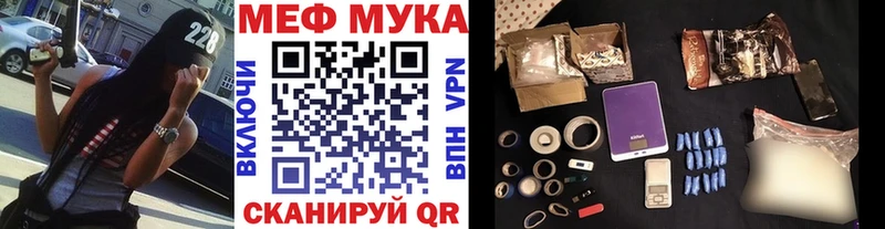 МЕФ VHQ  Сысерть 