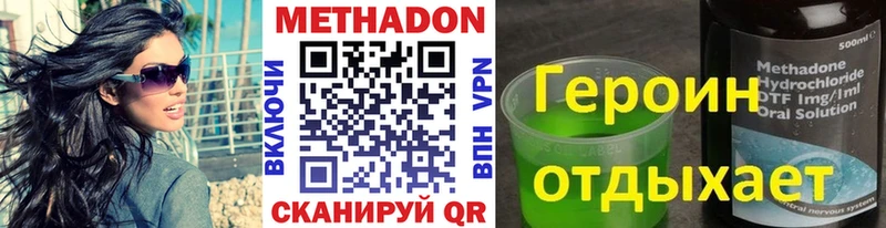 МЕТАДОН белоснежный  MEGA онион  Сысерть 