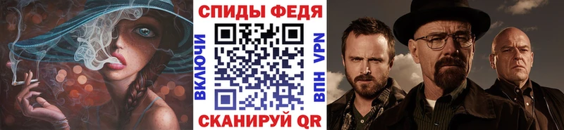 Метамфетамин Декстрометамфетамин 99.9% купить наркотики цена кракен рабочий сайт Сысерть