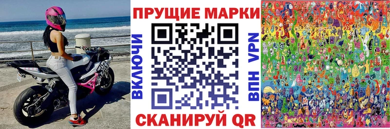 Наркотические марки 1500мкг  Сысерть 