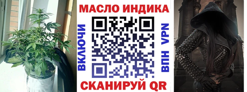 Дистиллят ТГК вейп  Сысерть 
