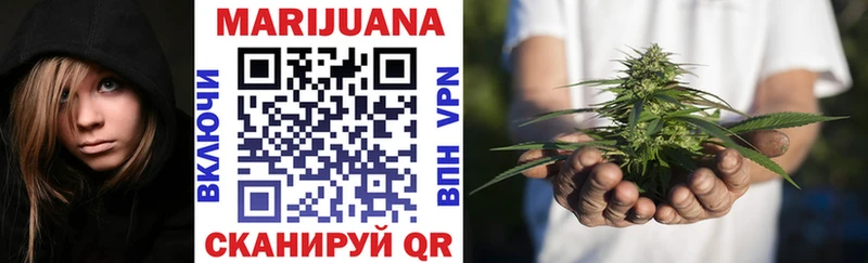 Марихуана LSD WEED Сысерть