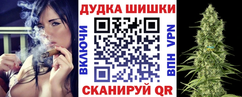 купить   Сысерть  Каннабис OG Kush 